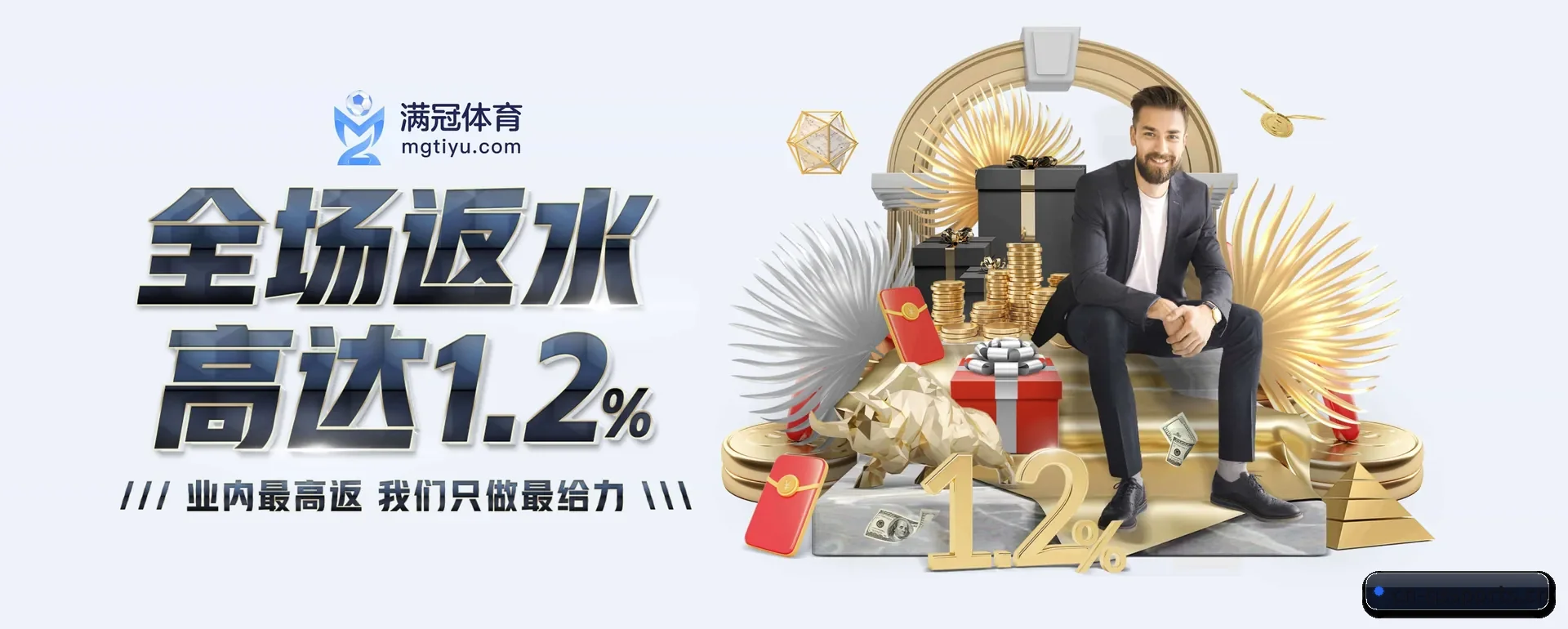 球速 •品牌 APP | QIUSU SPORTS
